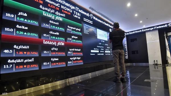 تراجع للسوق السعودي بأولى جلسات الأسبوع.. وبورصة مصر ترتفع