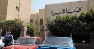 سيدة تطالب بحبس زوجها لتخلفه عن سداد 14 ألف جنيه نفقات مرافق لمدة عامين