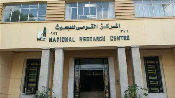 الأول من نوعه في مصر.. إنشاء مركز لبحوث النسيج الطبي بقومي البحوث