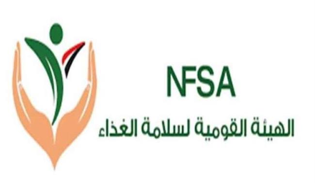 "سلامة الغذاء": تسجيل 6 مصانع.. وجار إدراج 7 مصانع بالقائمة البيضاء في أسبوع