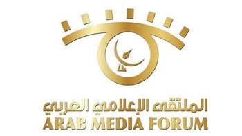   انطلاق فعاليات ملتقى «قادة الإعلام العربي» في الأردن اليوم