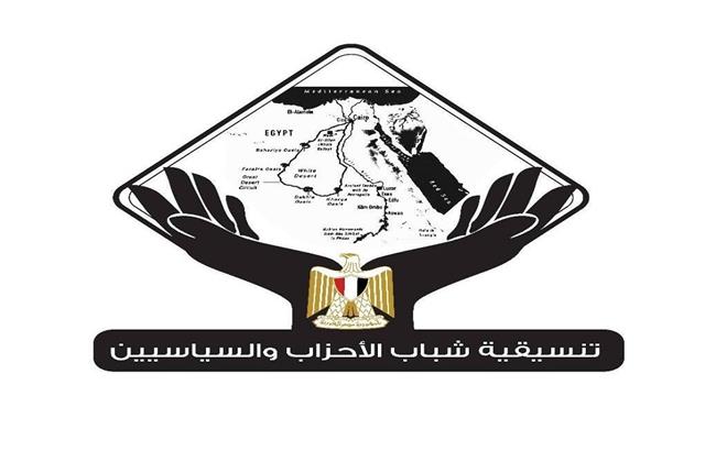 تنسيقية شباب الأحزاب تعلن إطلاق 10 مبادرات جديدة متنوعة