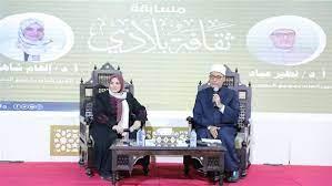 "ثقافة بلادي" .. مسابقة ينظمها جناج الأزهر بمعرض الكتاب