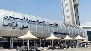 استمرار توافد المشاركين بمؤتمر ومعرض صيانة وعمرة الطائرات بإفريقيا