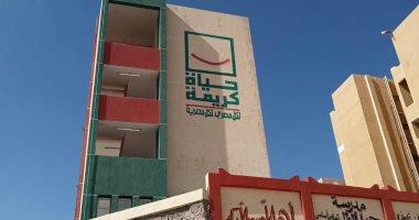 حياة كريمة.. 1106 مشروعات خدمية وتنموية بتكلفة 21 مليار جنيه فى أسوان