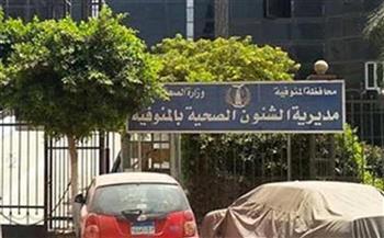 بعد ضبط سيدة وشخص انتحلا صفة طبيب.. تحذير عاجل من "صحة المنوفية"