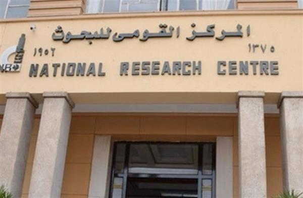 «القومي للبحوث».. انطلاق النسخة الثانية لمنتدى القاهرة للعلوم غدا