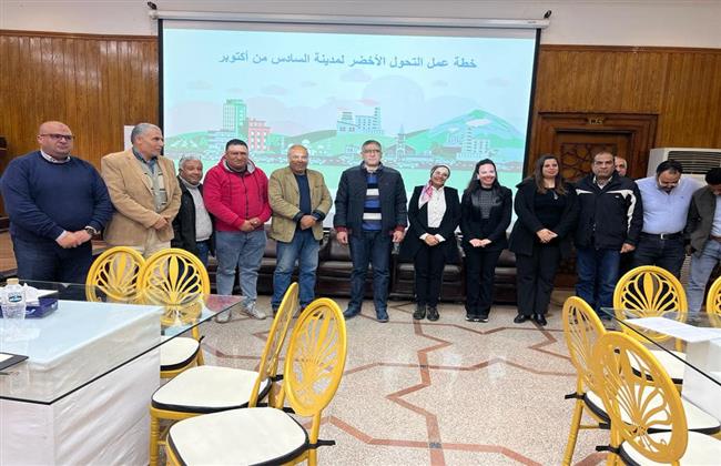 "الإعمار والتنمية"... "خطة التحول إلى الأخضر" لمدينة 6 أكتوبر"