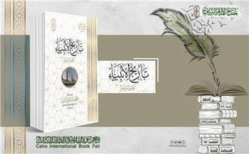 أبرزها للشعراوي.. 20 كتابًا تتصدر مبيعات جناح الأزهر بمعرض الكتاب