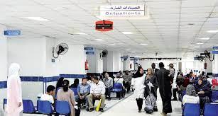 خطوات التسجيل فى مبادرة منع قوائم الانتظار 