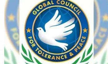   المجلس العالمي للتسامح والسلام يعزي في ضحايا زلزال تركيا وسوريا
