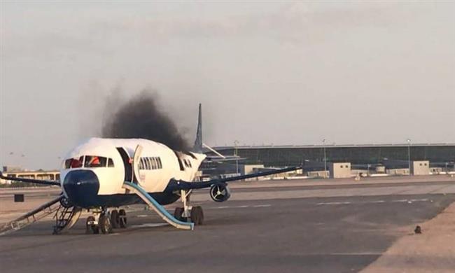مطار الغردقة الدولى ينفذ تجربة طوارئ واسعة النطاق 