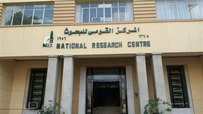 اليوم.. انطلاق منتدى القاهرة للعلوم بالمركز القومي للبحوث
