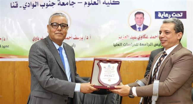 انطلاق فعاليات المؤتمر الدولي الثاني لعلوم جنوب الوادي 
