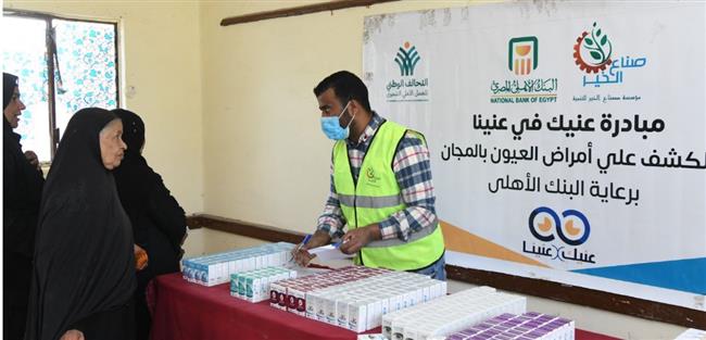 الكشف على 875 مواطنا فى قافلة طبية مجانية بقوص جنوب قنا 