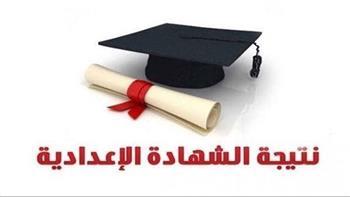 الفيوم تعتمد نتيجة الشهادة الإعدادية بنسبة نجاح 78.78% 