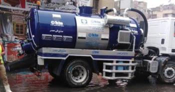 خطة القاهرة للتعامل مع حالة الطقس السيئ