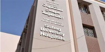 فريق طبي بمستشفي سوهاج الجامعي ينجح في إنقاذ حياة طفل أصيب بذبح عميق بالرقبة
