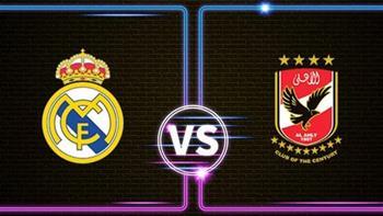 بث مباشر مباراة الأهلى وريال مدريد بنصف نهائي مونديال الأندية