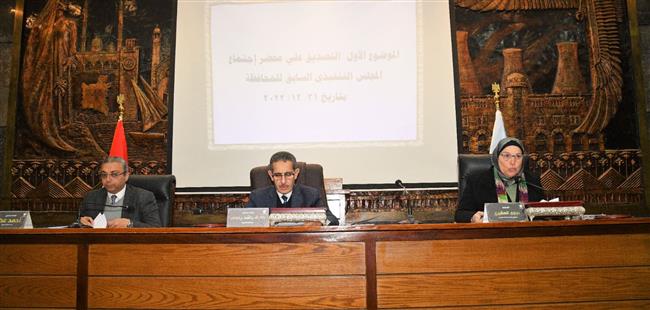 محافظ الغربية يترأس المجلس التنفيذي بحضور النواب