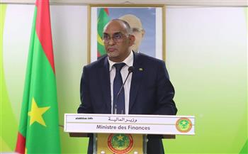   وزير المالية الموريتاني: نحرص على تعزيز العمل العربي المشترك بالمجالات الاقتصادية والاجتماعية