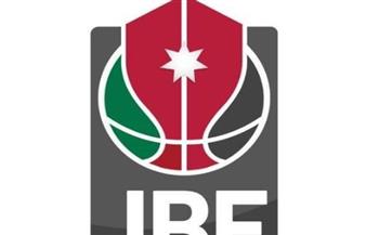   اتحاد السلة الأردني يحدد موعدا جديدا لاجتماع الأندية