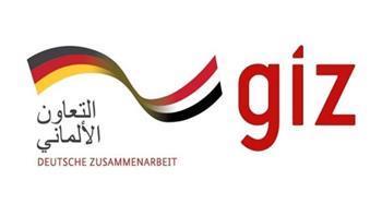 الوكالة الألمانية للتعاون الدولي تدعم 11 شركة ناشئة في مجال الزراعة الرقمية بمصر