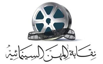 أشرف زكي وحلمي فودة وأحمد السيد يترشحون لمنصب نقيب الممثلين