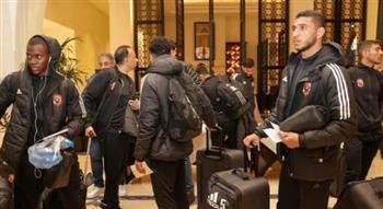 بعثة الأهلي تصل طنجة استعدادا لمواجهة فلامنجو