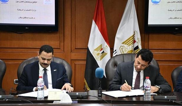 وزير الشباب والرياضة يُوقع بروتوكول تعاون مشترك مع حزب "مستقبل وطن"