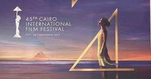   موعد مهرجان القاهرة السينمائى الدولى 2023