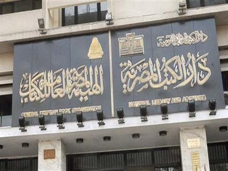 مركز تحقيق التراث بدار الكتب والوثائق يستهل نشاطه بقراءة ابن قتيبة 