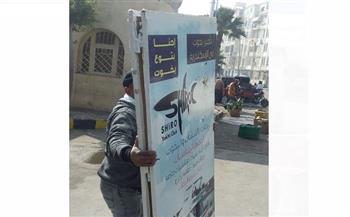 إزالة 444 إعلان بأحياء وسط وغرب والعجمي والجمرك والمنتزة أول وعامرية ثان