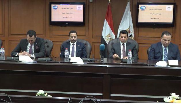 وزير الرياضة يوقع بروتوكول تعاون مشترك مع حزب مستقبل وطن.. فيديو