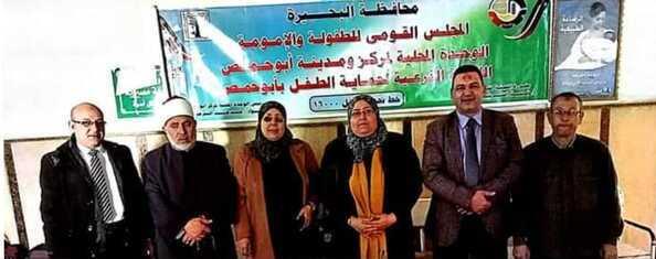 سلسلة من الندوات والقوافل الطبية ينظمها «القومي للطفولة» بالبحيرة 