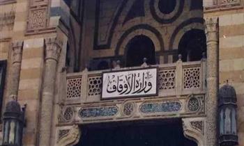   «الأوقاف» تفتتح اليوم 67 مسجدًا فى 16 محافظة  