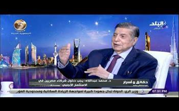 محمد عبداللاه: الأزمة الاقتصادية الحالية مرحلة انتقالية ومصر مستهدفة