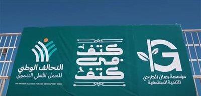 عضو التحالف الوطنى: مبادرة «كتف فى كتف» توصيف لحال المصريين