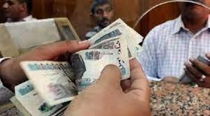 زيادة المعاشات 15% فى أبريل.. انتظام صرف استحقاق مارس