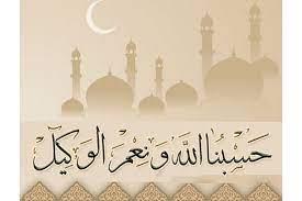 "حسبنا الله ونعم الوكيل".. علي جمعة يكشف قوتها في رد المظالم
