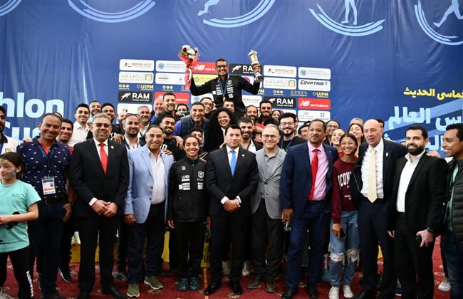 وزير الرياضة يُكرِم الفائزين بكأس العالم للخماسي الحديث