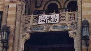 الصك بـ 300 جنيه..«الأوقاف» تكشف صكوك الإطعام في رمضان