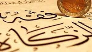 أبسط طريقة لتحديد نصاب الزكاة في الذهب .. تعرف عليها