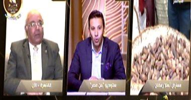 الغرف التجارية: لدينا 450 من منافذ أهلا رمضان جاهزة لكثافة الشراء