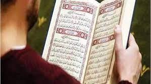   أيهما أفضل.. قراءة القرآن من حفظي أم المصحف؟ الإفتاء تجيب