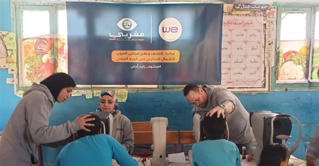 "هنشوف بكرة أحلى" : 24 قافلة طبية للكشف على عيون أطفال المدارس