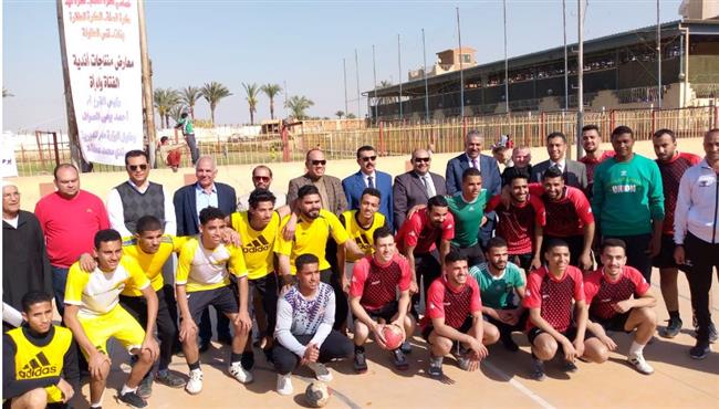  ختام تصفيات الدوري للاتحاد العام لمراكز شباب مصر بالمنيا