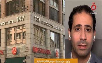 مراسل «القاهرة الإخبارية» من ألمانيا: إضراب عام في مطار برلين غدا للمطالبة بتحسين الأجور 