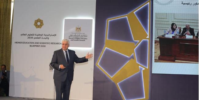 وزير التعليم العالي يؤكد على مواصلة الجامعات تطبيق توصيات مؤتمر تغيرات المناخ COP27