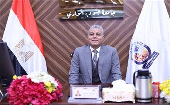 تجديد تعيين 4 مديرين عموم للعام الرابع في جامعة جنوب الوادي